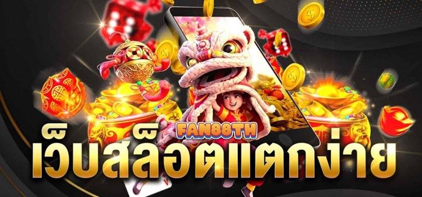 slot bet