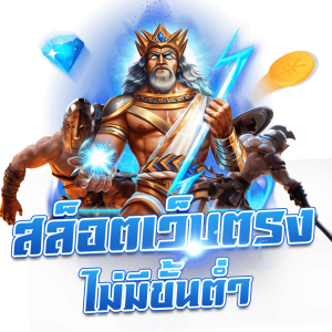 PXJTHAI