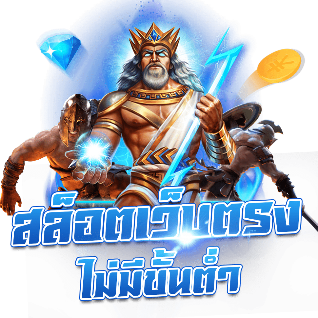 PXJTHAI