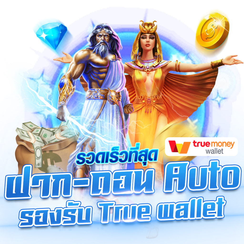 วอลเลท