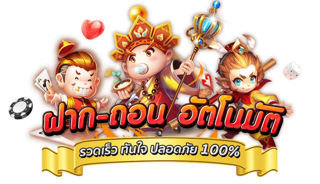 WARP888 คาสิโน